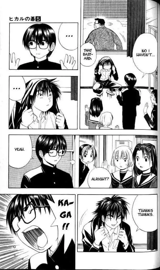 Hikaru no go Chapter 42 7